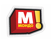 Мондо Брошура 01 Август – 15 Септември 2011